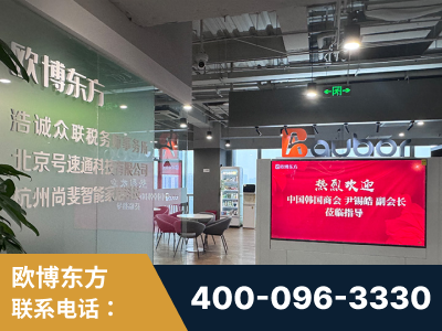 迁安-企业展示图