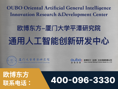 迁安-持续深耕：与厦门大学合作，深化产学研融合
